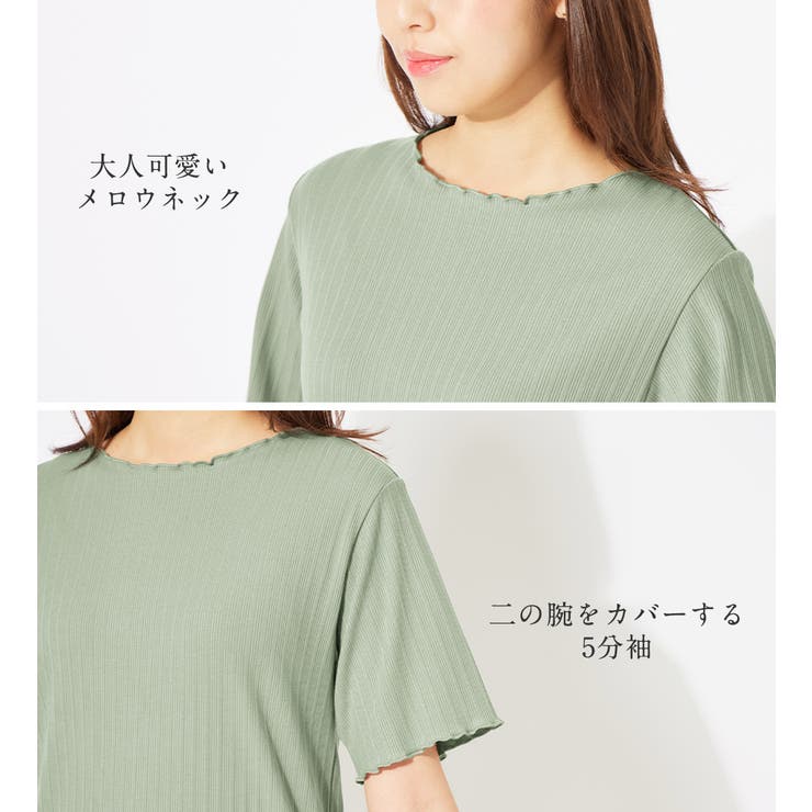 メロウ使いテレコリブＴシャツ | alotta | 詳細画像4 