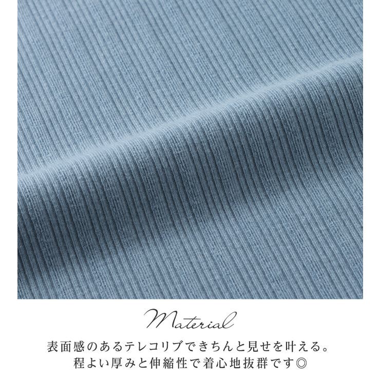 パール調ボタン付テレコリブトップス | alotta | 詳細画像2 