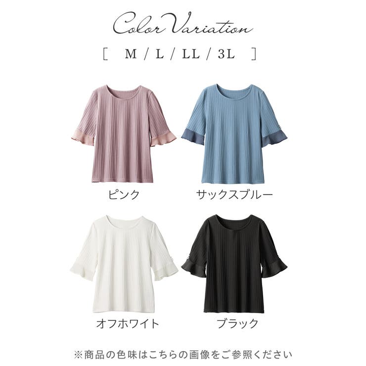 パール調ボタン付テレコリブトップス | alotta | 詳細画像3 