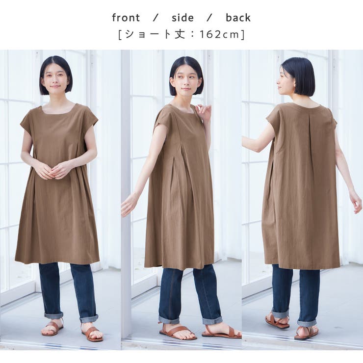 綿１００％タック使いワンピース（ショート | Viola e Viola | 詳細画像10 