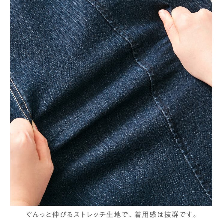 ストレッチロングデニムスカート[品番：ATTW0007142]｜Viola e