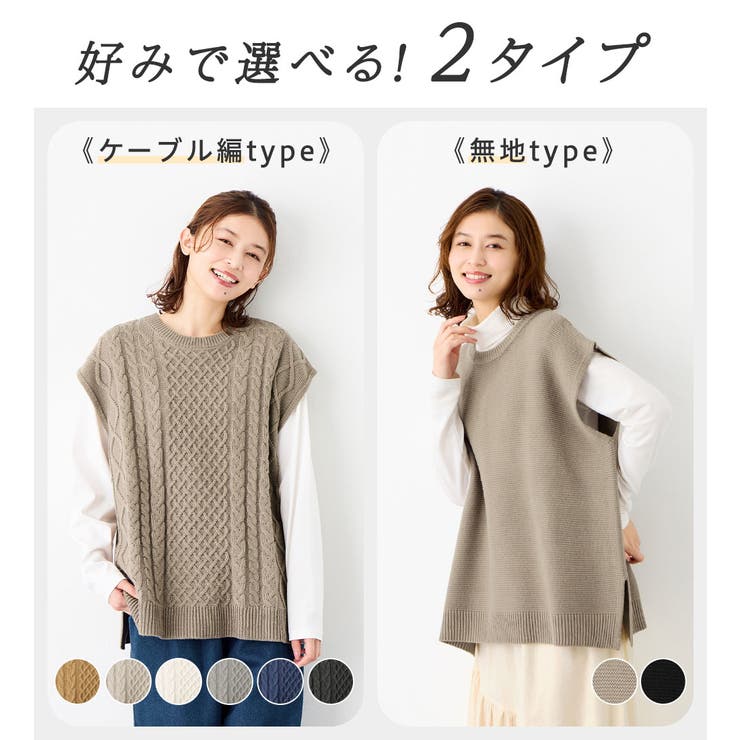 ケーブル柄ニットベスト | Viola e Viola | 詳細画像2 