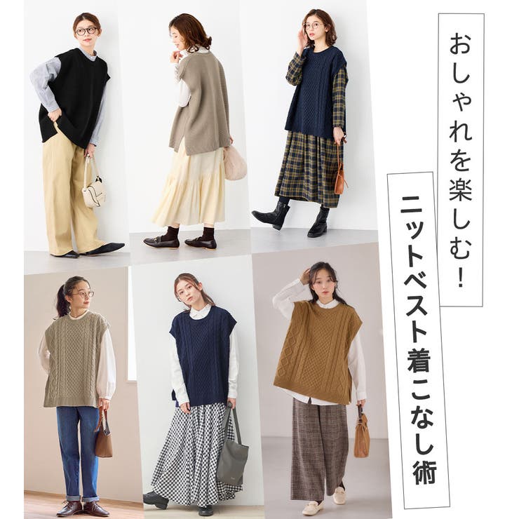 ケーブル柄ニットベスト | Viola e Viola | 詳細画像4 