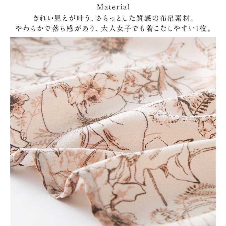 柄アソートギャザーデザインワンピース   | alotta | 詳細画像5 