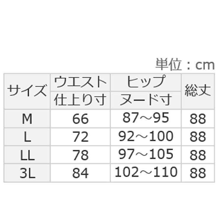 無地＆柄アソートフレアースカート     | alotta | 詳細画像27 