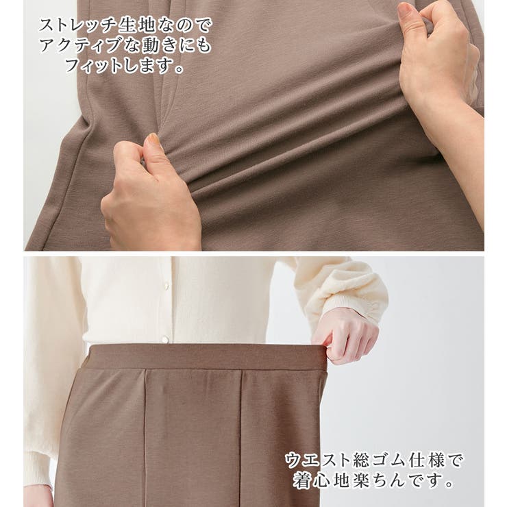 裏ファー切替マーメイドスカート      | alotta | 詳細画像3 