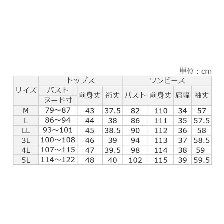 ２点セットニットワンピース | Viola e Viola | 詳細画像28 