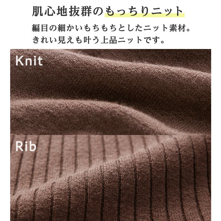 ２点セットニットワンピース | Viola e Viola | 詳細画像6 