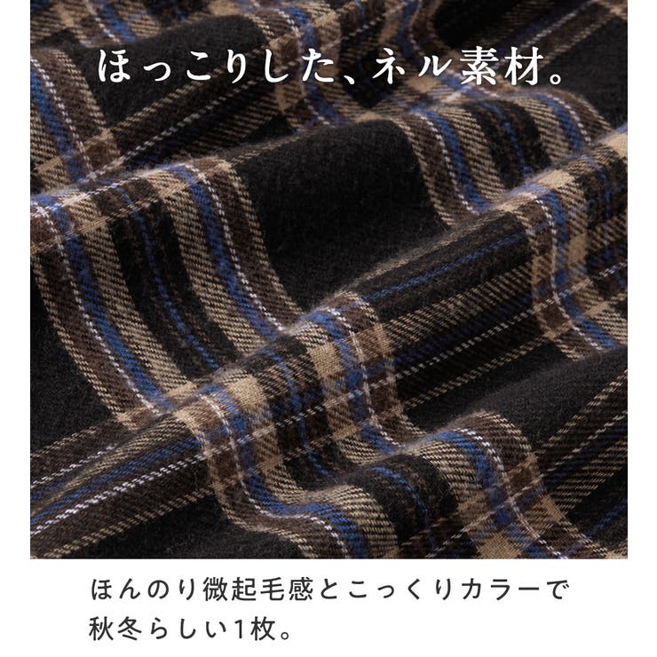 ふんわりチェック柄フレアーマキシスカート | Viola e Viola | 詳細画像1 