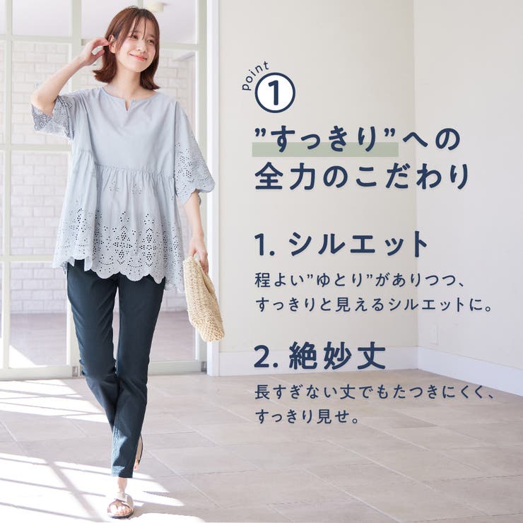 ☆新品☆chez-voeu ウエストゴム楽チンパンツ 楽天市場】chez－voeu（パンツ｜ボトムス）：レディース