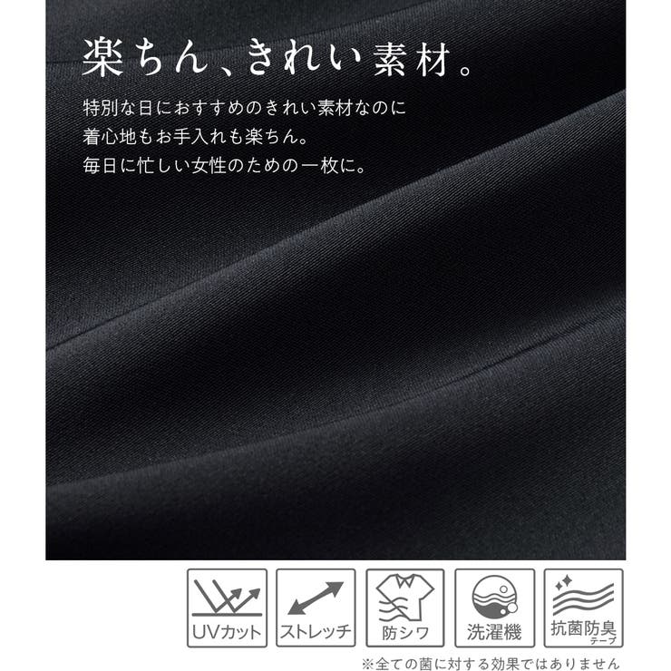 洗える！楽ちんノーカラージャケット | Viola e Viola | 詳細画像2 