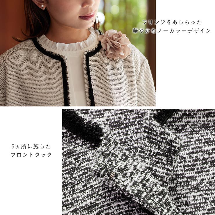 ふんわりパフ袖カットジャケットスーツ[品番：ATTW0007451