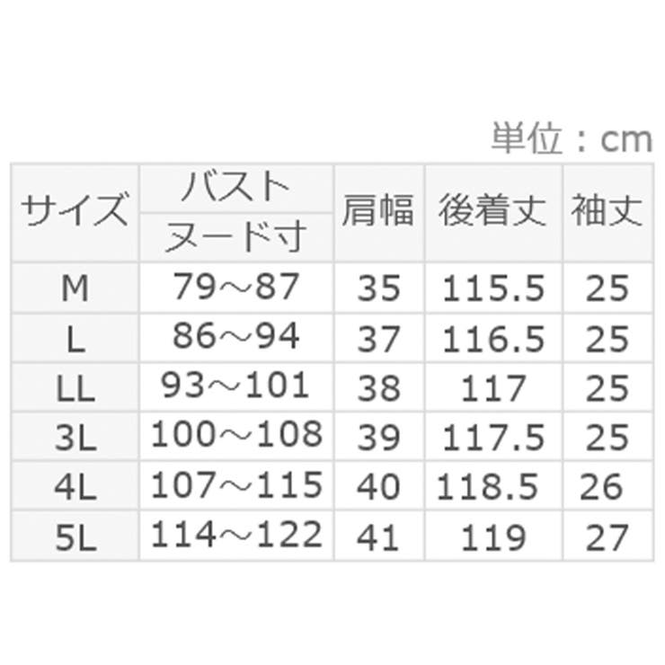 線画タッチ花柄ギャザー切替ワンピース | alotta | 詳細画像16