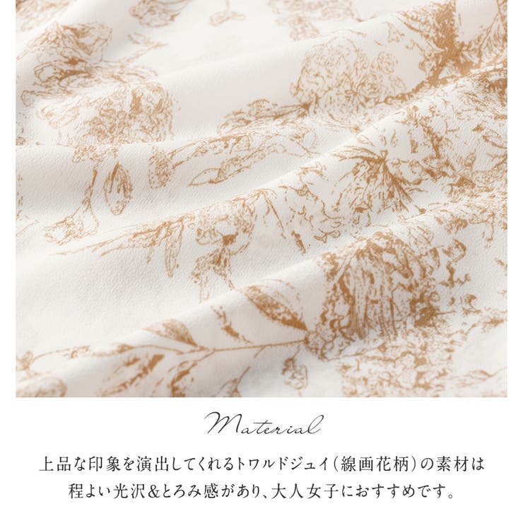 線画タッチ花柄ギャザー切替ワンピース | alotta | 詳細画像6