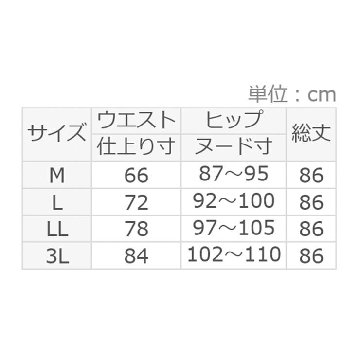 水彩柄フレアースカート | alotta | 詳細画像12 