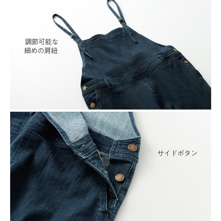 ゆるワイドデニムサロペット[品番：ATTW0007235]｜Viola e Viola