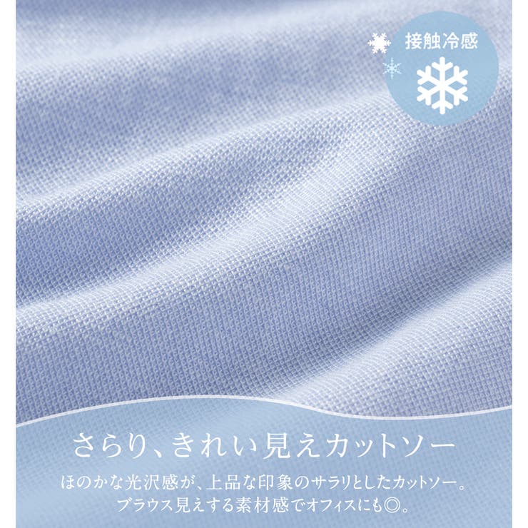 フリルデザインパフ袖カットソー | alotta | 詳細画像2 