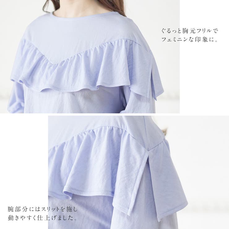 フリルデザインパフ袖カットソー | alotta | 詳細画像4 