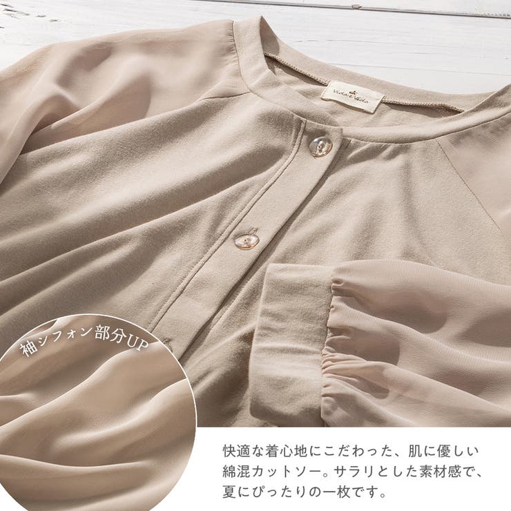 袖シフォン切替ブルゾン風カーデ | Viola e Viola | 詳細画像2 