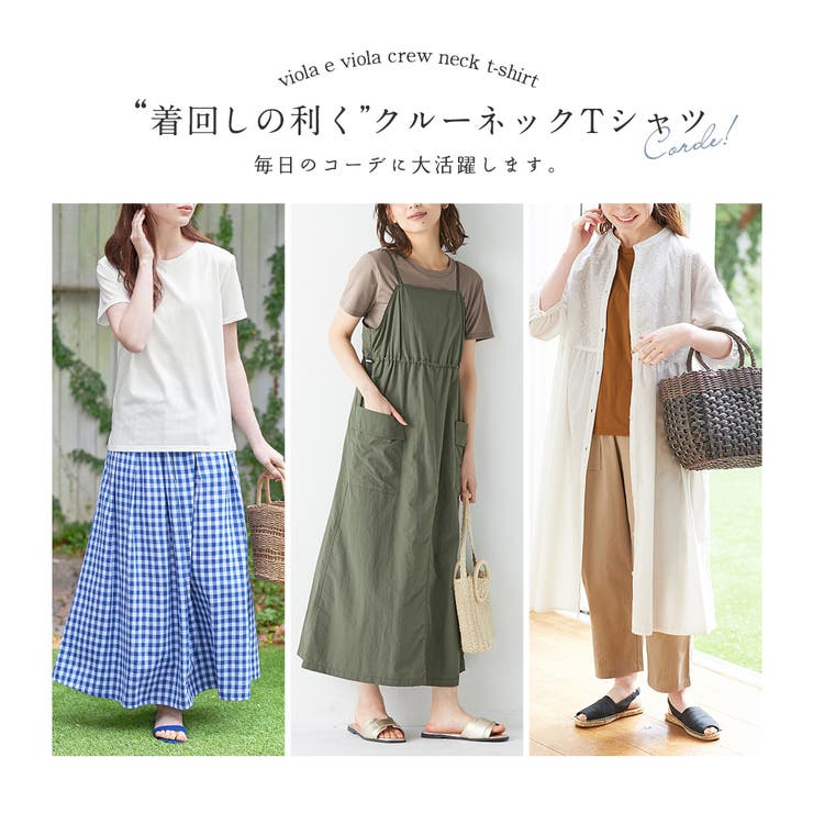 クルーネックＴシャツ | Viola e Viola | 詳細画像4 