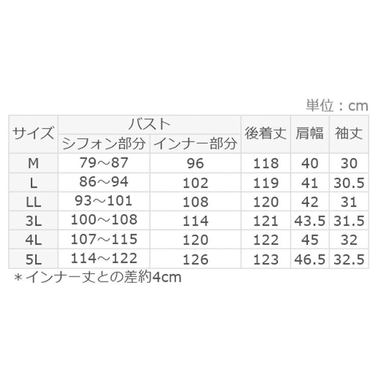 インナー付シャーリングシフォンワンピース | alotta | 詳細画像14 