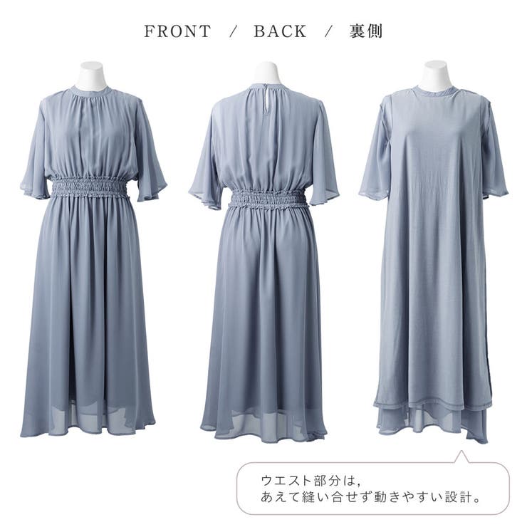 インナー付シャーリングシフォンワンピース | alotta | 詳細画像3 