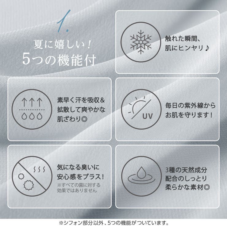 インナー付フレアー袖タックブラウス | alotta | 詳細画像1 