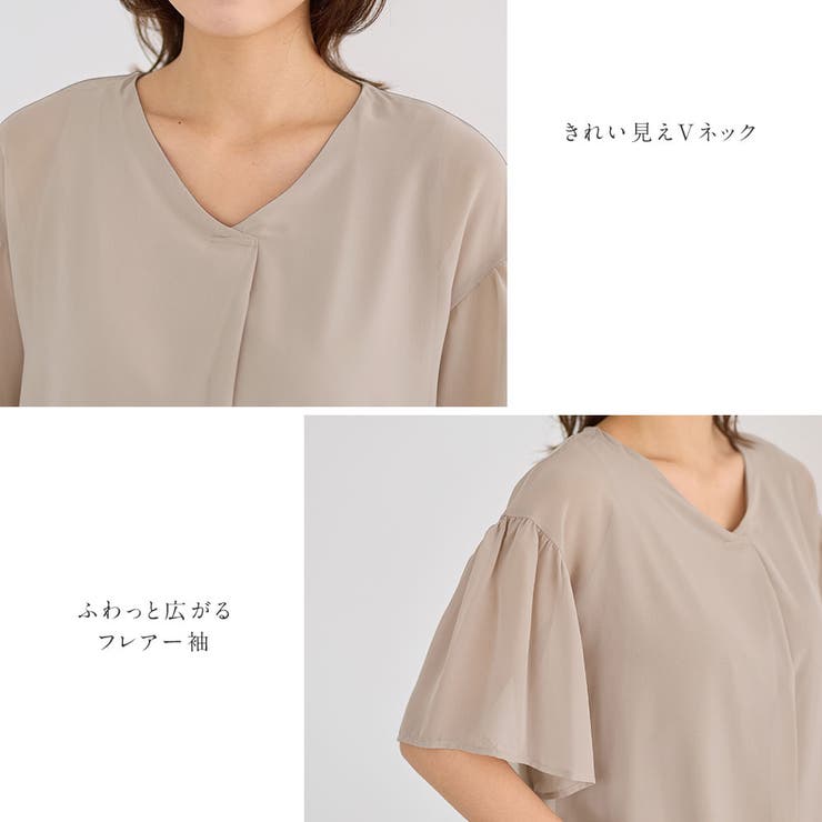 インナー付フレアー袖タックブラウス | alotta | 詳細画像3 