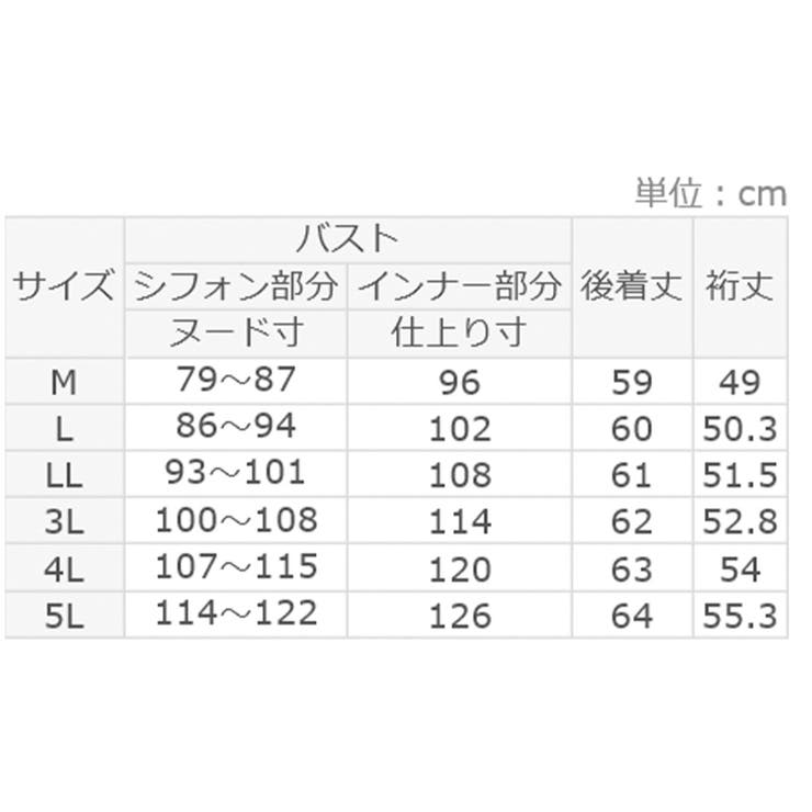 インナー付フレアー袖タックブラウス | alotta | 詳細画像25 