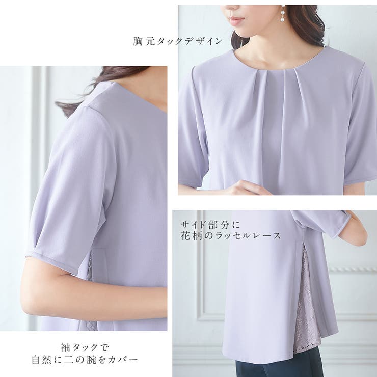 サイドレース切替タックブラウス | alotta | 詳細画像5 