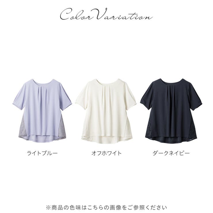 サイドレース切替タックブラウス | alotta | 詳細画像6 