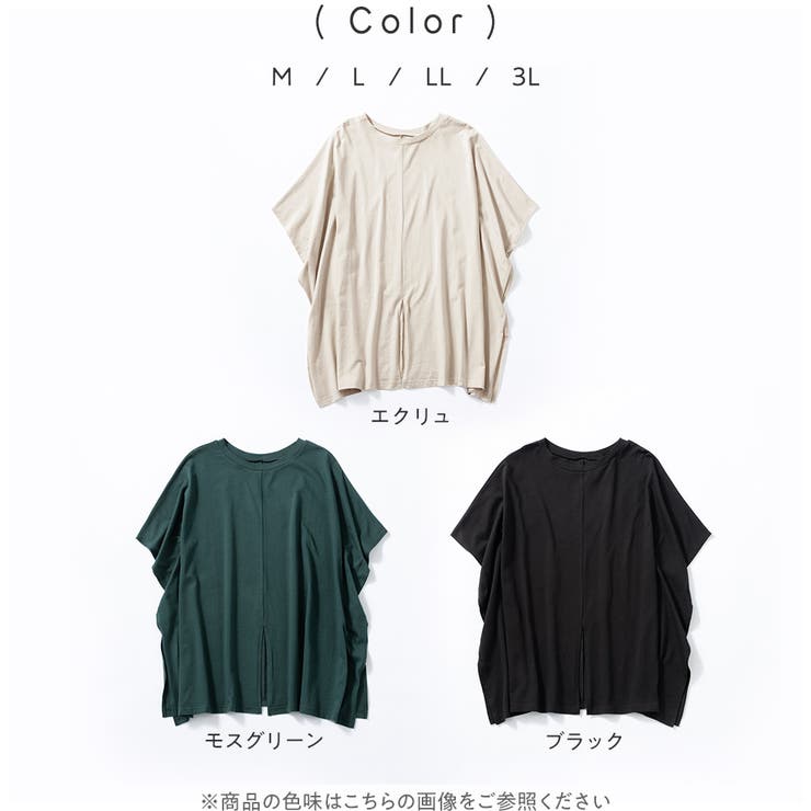 綿100％ワイドシルエットチュニック[品番：ATTW0007663