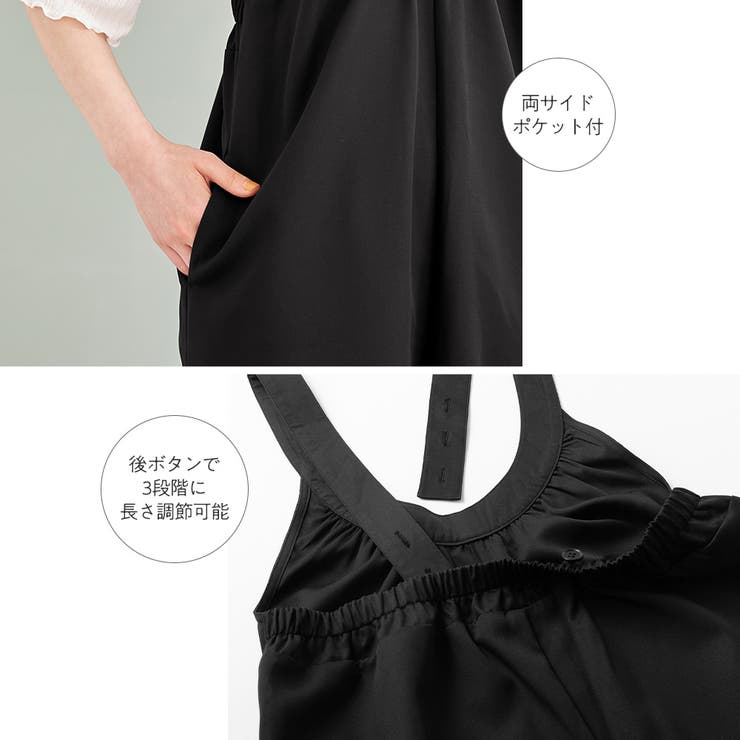 ギャザーデザインサロペット[品番：ATTW0007666]｜Viola e Viola