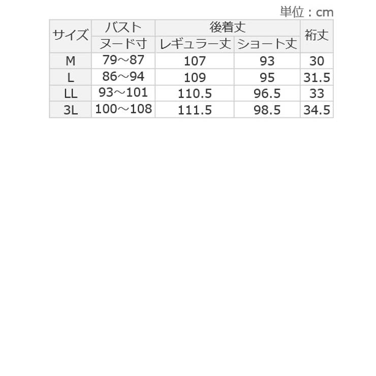 ギンガムタック使いワンピース＜レギュラー丈＞ | Viola e Viola | 詳細画像7 