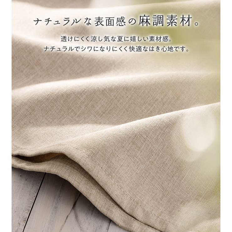 麻調タック使いワイドパンツ | Viola e Viola | 詳細画像2 