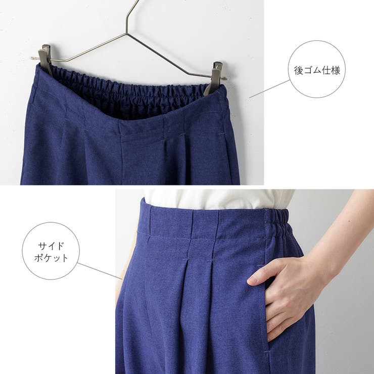 麻調タック使いワイドパンツ | Viola e Viola | 詳細画像4 