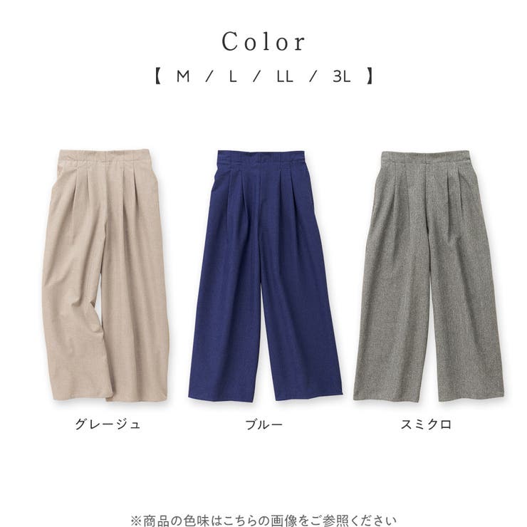麻調タック使いワイドパンツ | Viola e Viola | 詳細画像5 