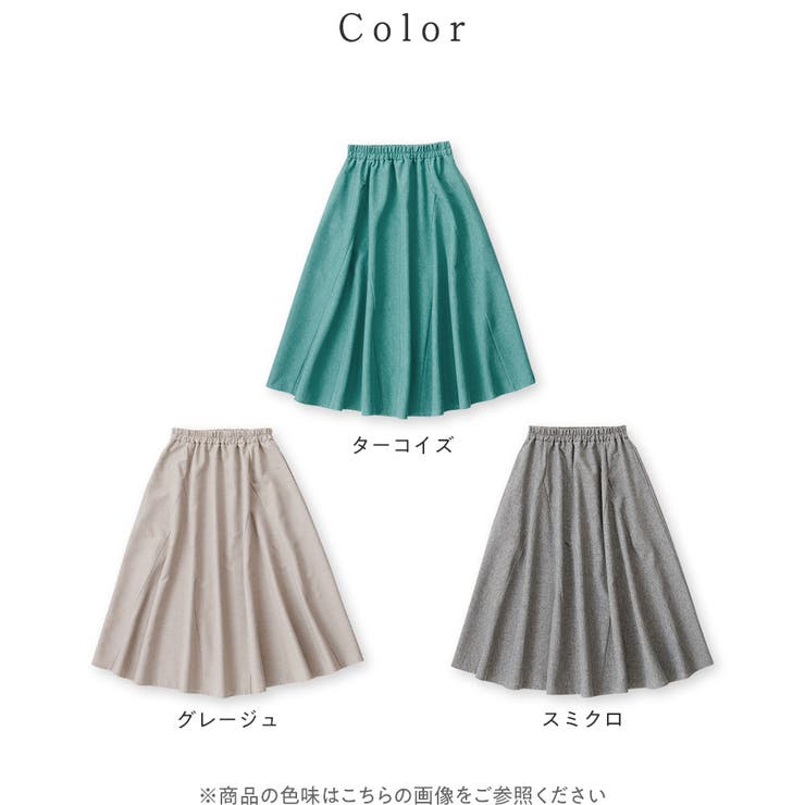 麻調フレアーマキシ丈スカート | Viola e Viola | 詳細画像4 