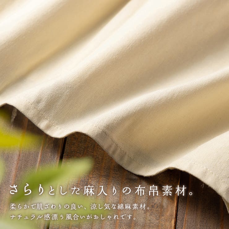 麻入りペプラム切替ベスト | Viola e Viola | 詳細画像1 