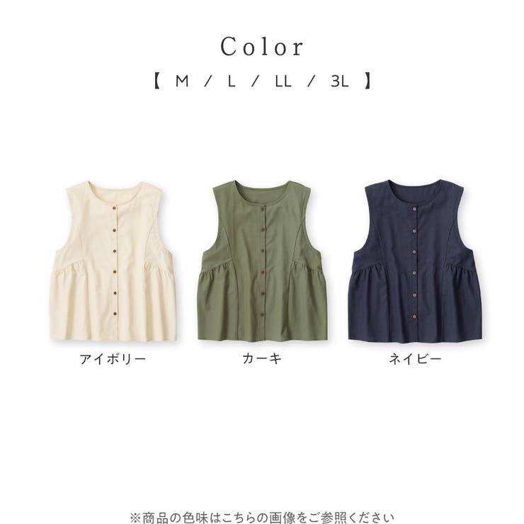 麻入りペプラム切替ベスト | Viola e Viola | 詳細画像4 