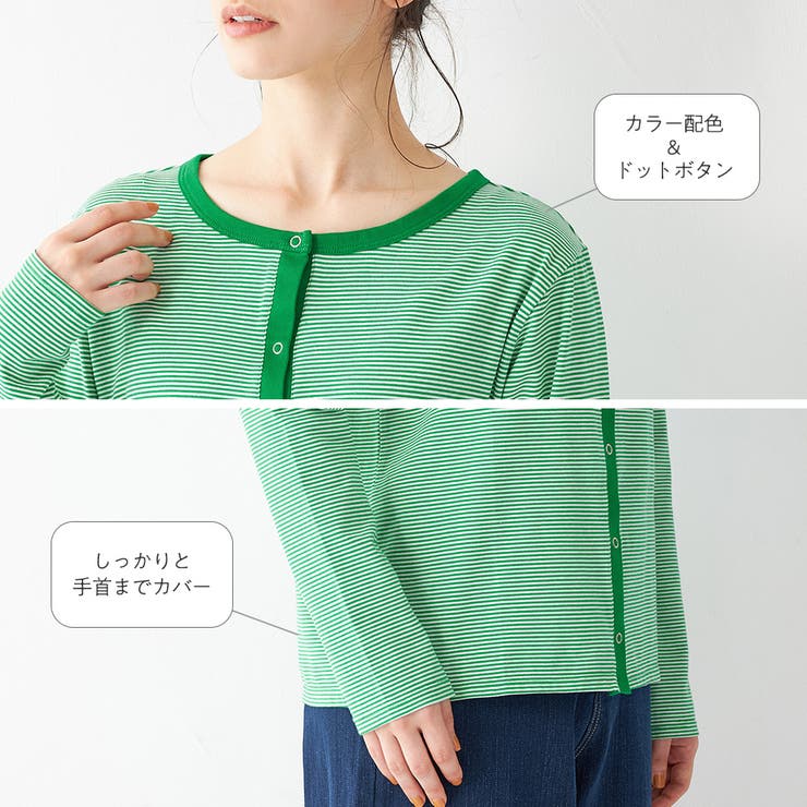 カラーボーダーカーディガン | Viola e Viola | 詳細画像3 