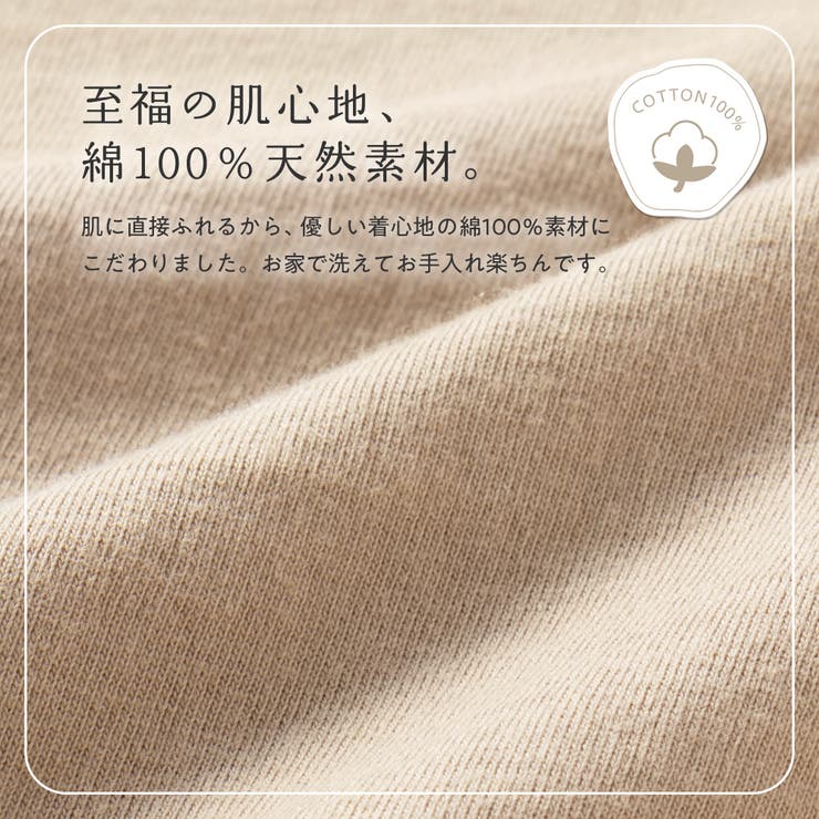 綿１００％タンクトップ | Viola e Viola | 詳細画像2 