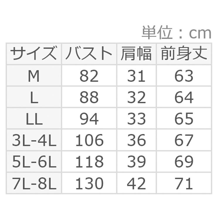 綿１００％タンクトップ | Viola e Viola | 詳細画像5 