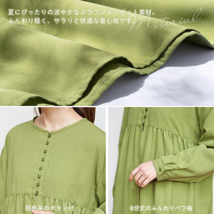 さらっと羽織れるボタン使いワンピース | Viola e Viola | 詳細画像2 