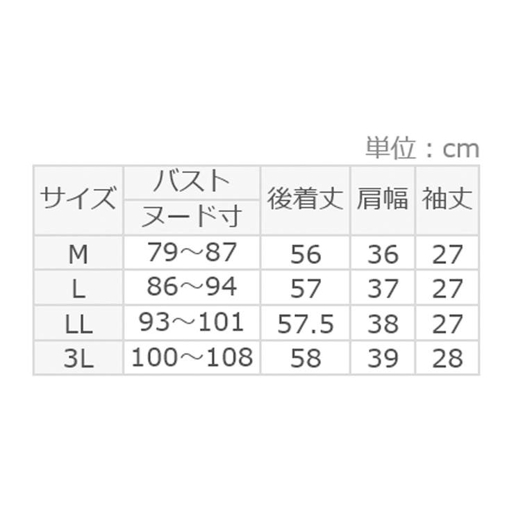 パール調ボタン付配色ブラウス | alotta | 詳細画像9 