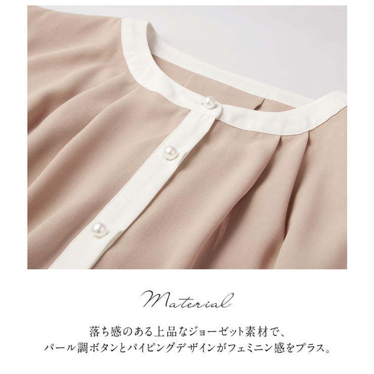 パール調ボタン付配色ブラウス | alotta | 詳細画像1 