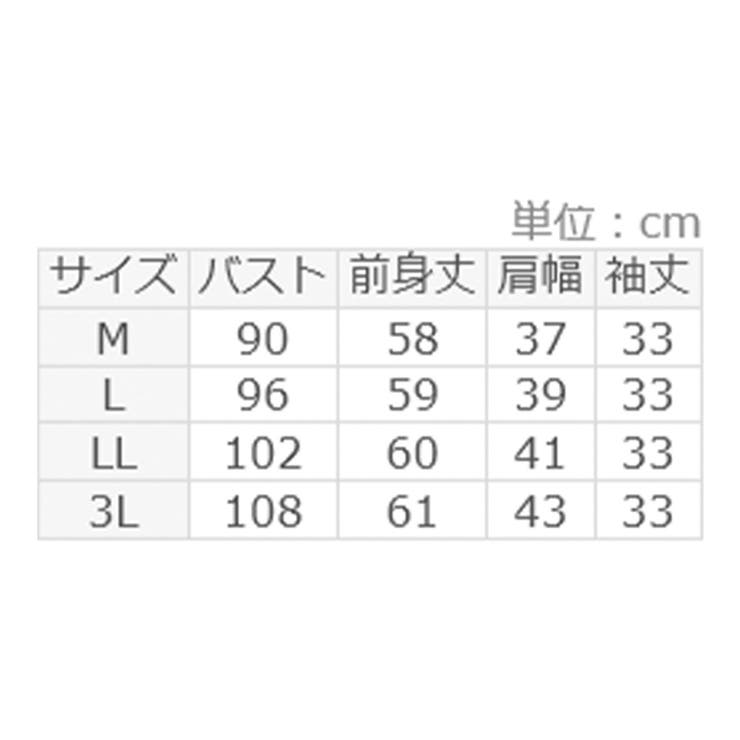 パール調ボタン付キーネックトップス | alotta | 詳細画像8 