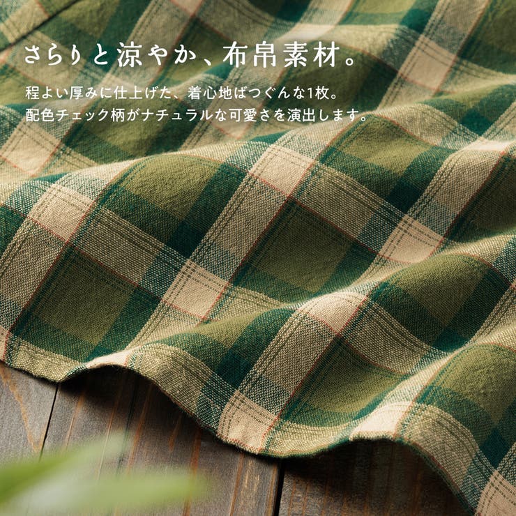 チェック柄マキシ丈フレアースカート | Viola e Viola | 詳細画像1 