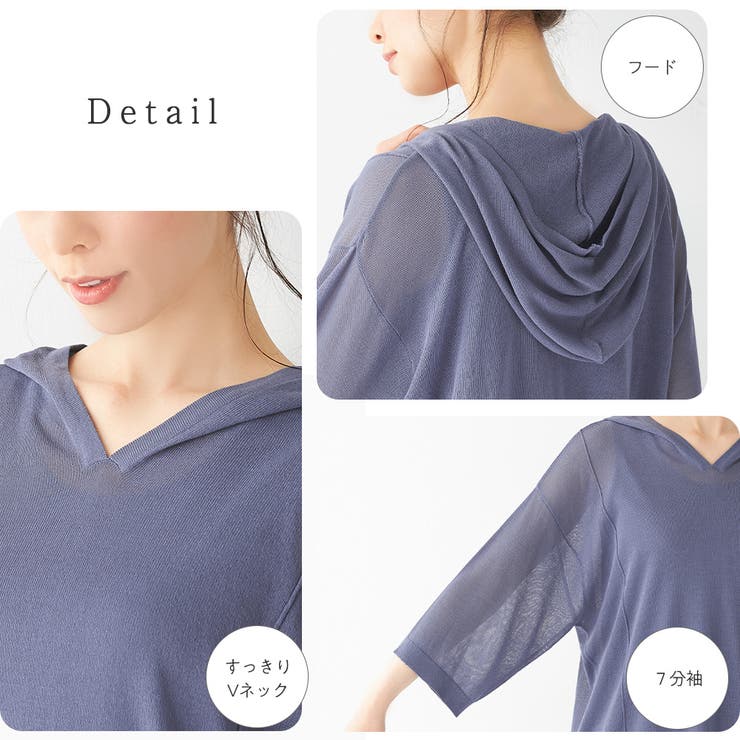 サマーニットパーカープルオーバー | Viola e Viola | 詳細画像2 