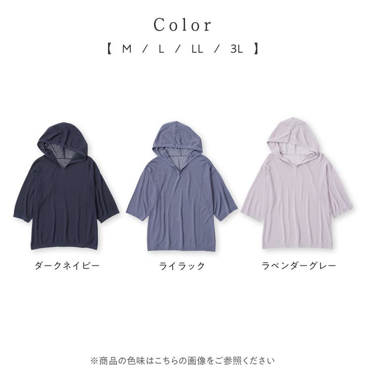 サマーニットパーカープルオーバー | Viola e Viola | 詳細画像4 